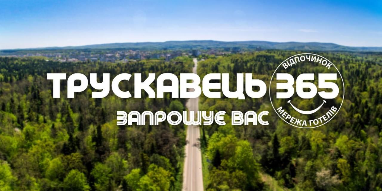 Отель Отель Трускавец 365 Трускавец-46